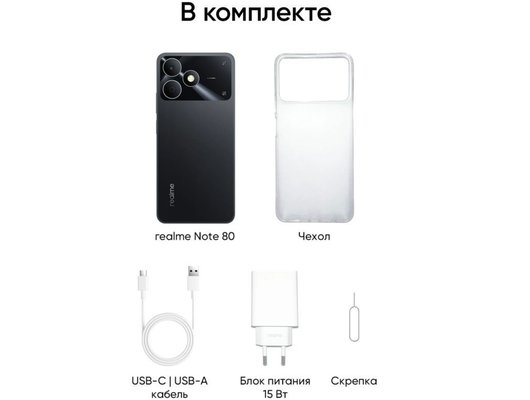 Смартфон Realme Note 80 4/64Gb Black